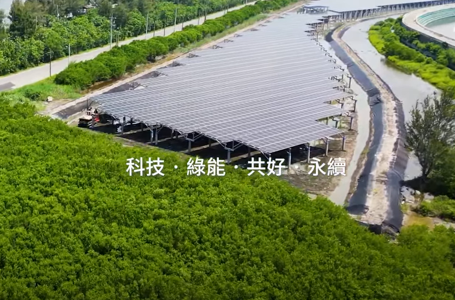 整合光電建築技術 asiagame打造淨零城市新標配